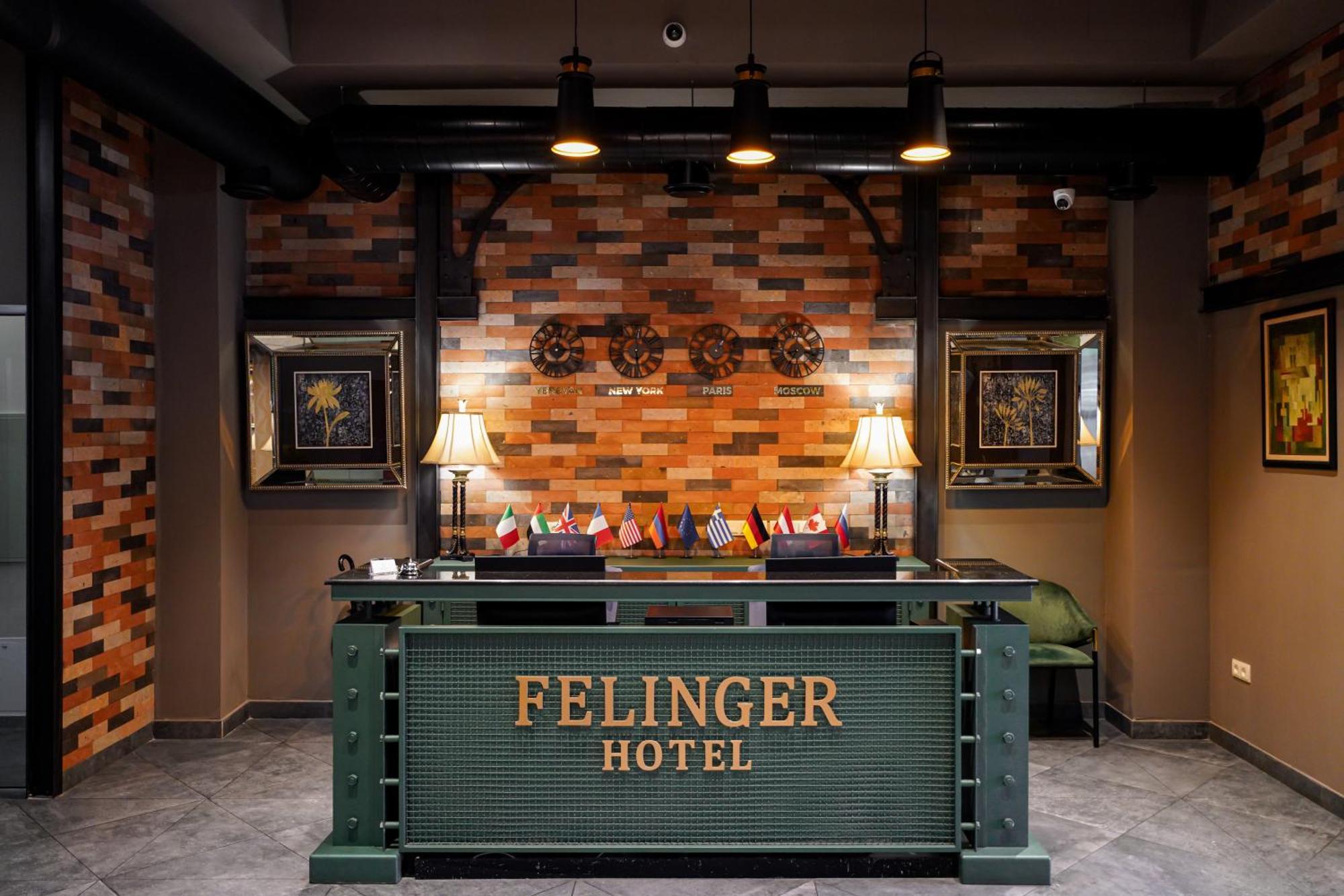 Felinger Collection Hotel & Spa Ереван Экстерьер фото